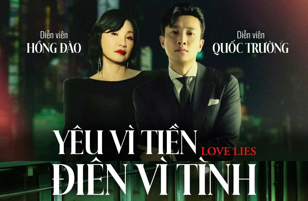 love lies