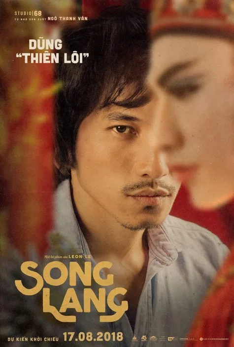 Song Lang liên bỉnh phát