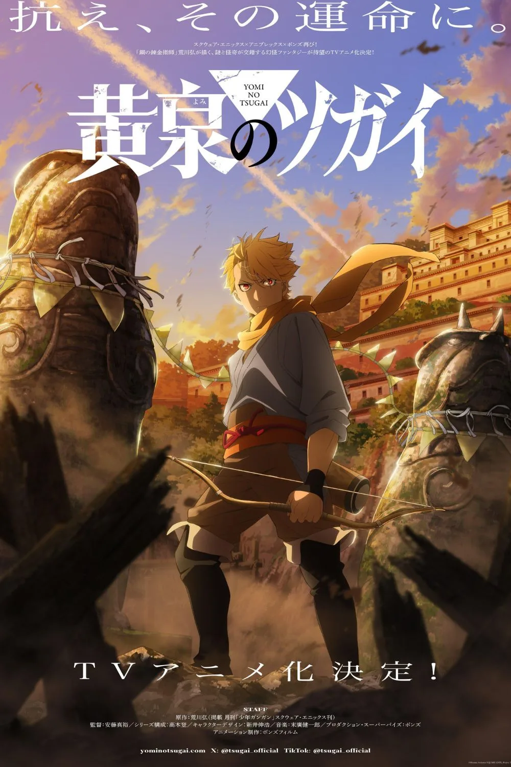 anime 2026