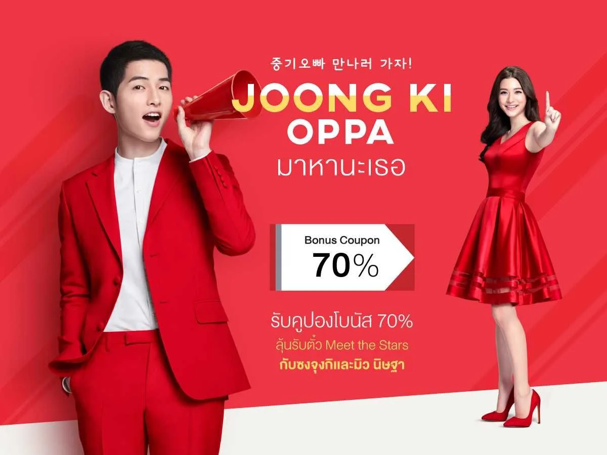 Song Joong Ki va Song Hye Kyo - elle man 9