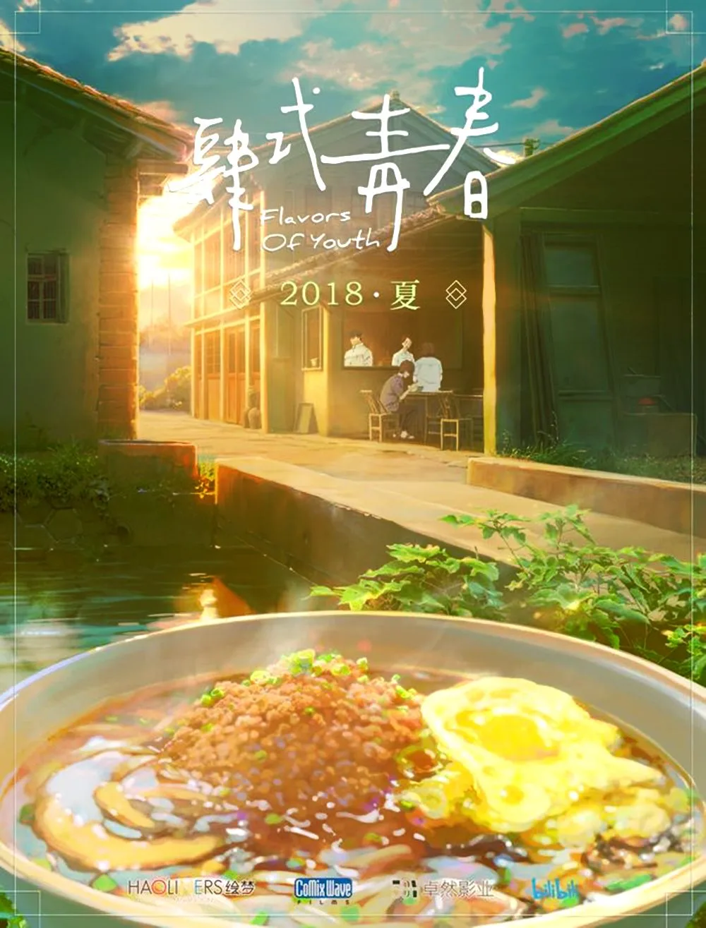 phim-hoat-hinh-anime-dang-xem3-2018.2-elleman