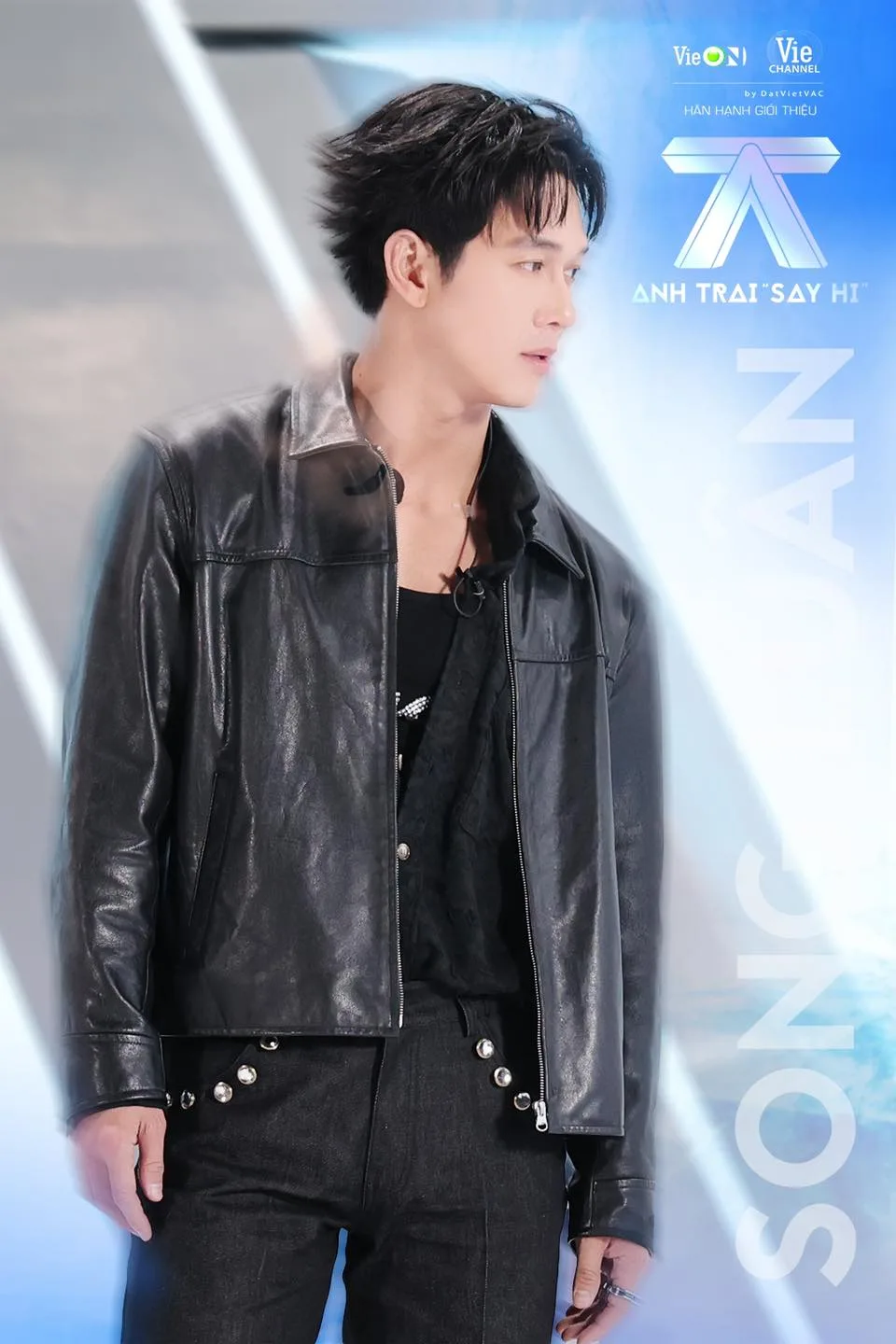 song luân