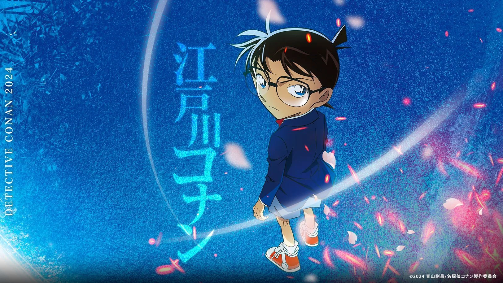 conan