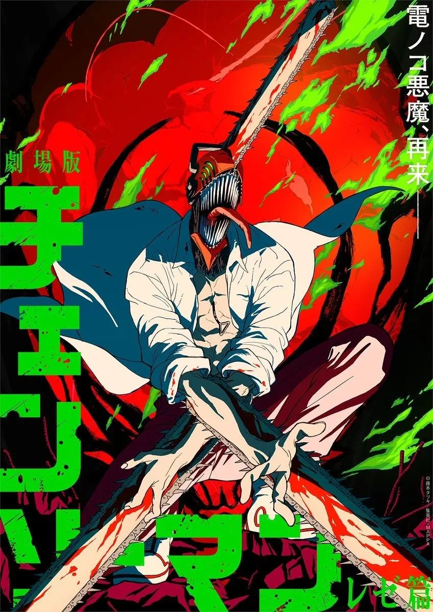 anime