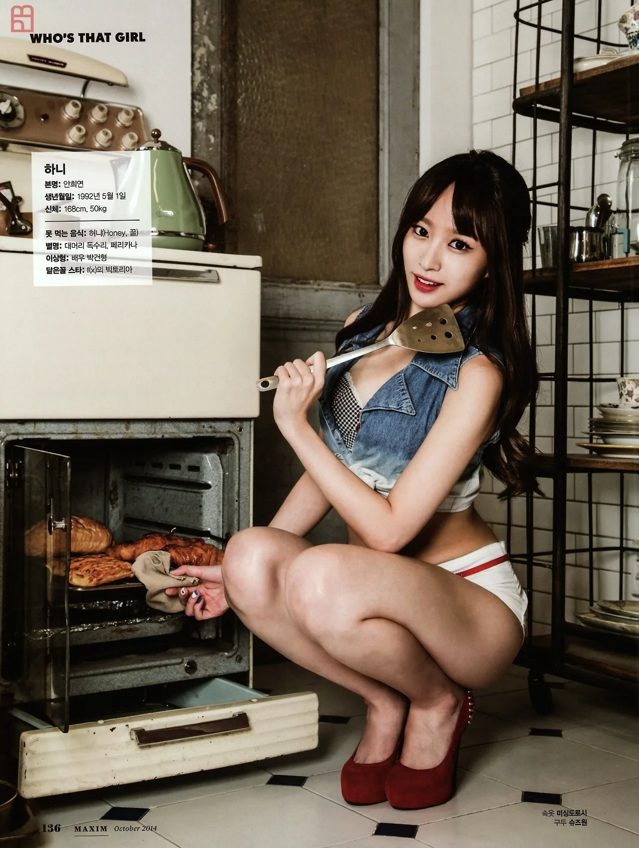 phu nu quyen ru - elle 92