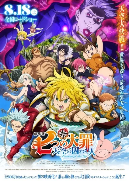phim-hoat-hinh-anime-dang-xem4-2018.2-elleman