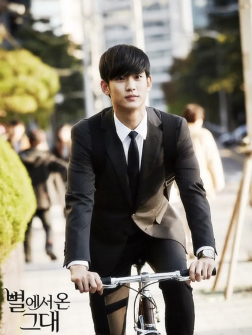 Kim Soo Hyun