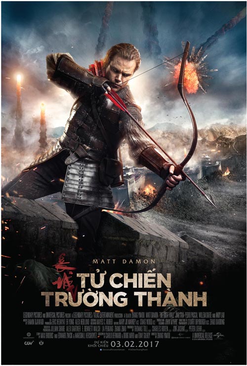 trương nghệ mưu - poster trường thành - elle man