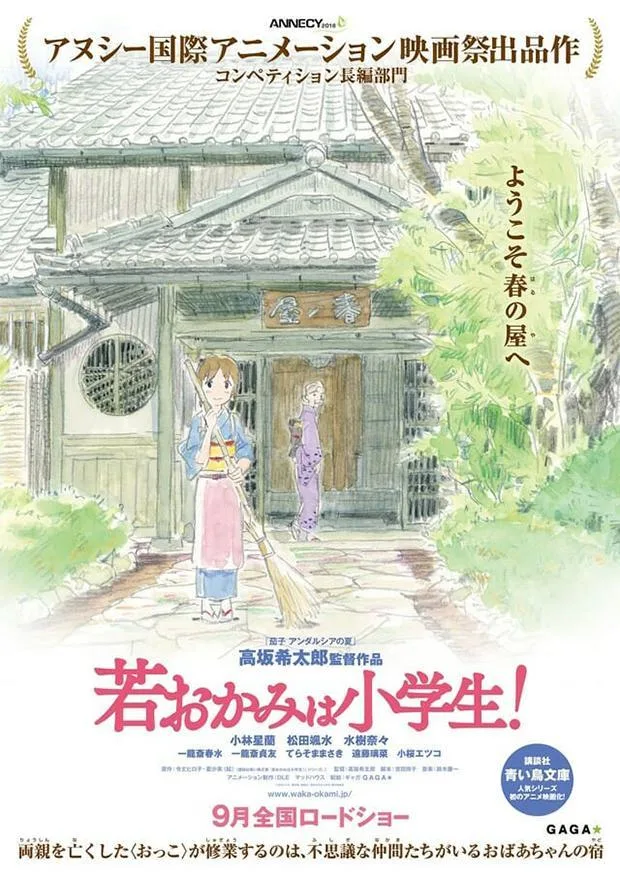 phim-hoat-hinh-anime-dang-xem8-2018.2-elleman