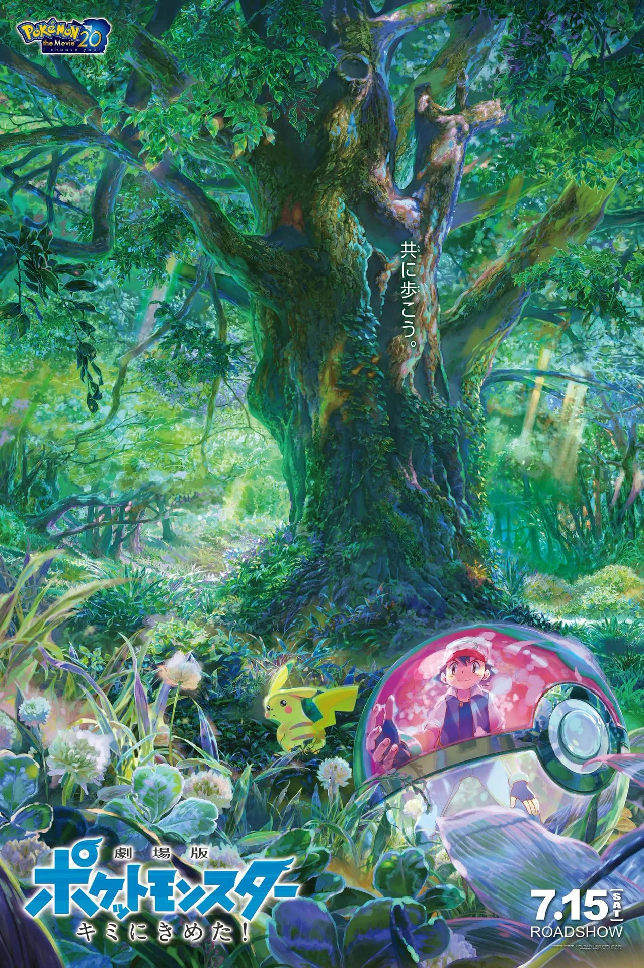pokemon