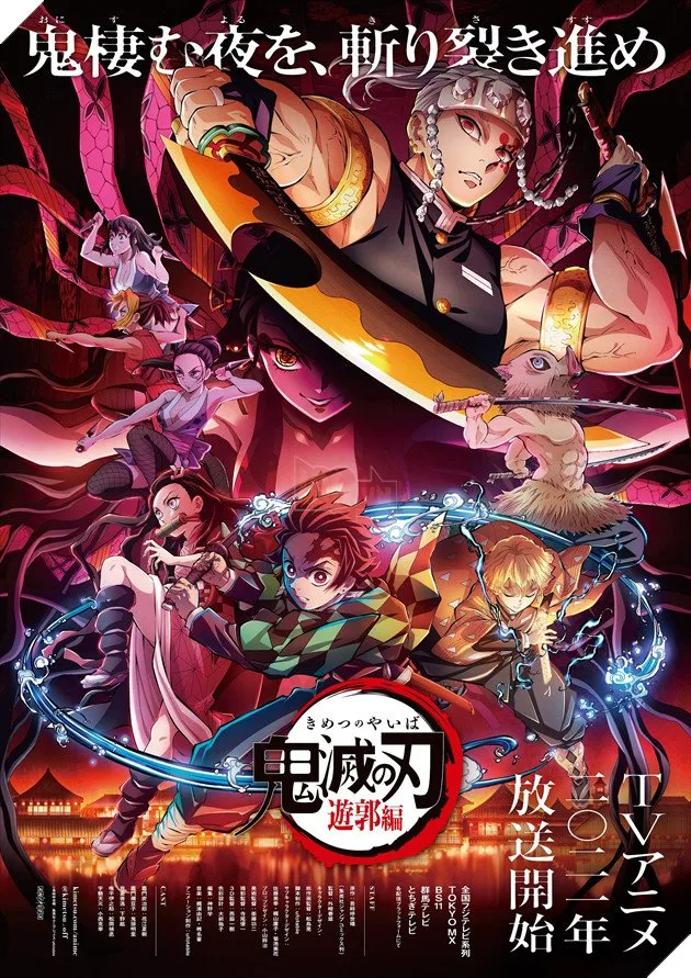kimetsu-noyaiba-season-2
