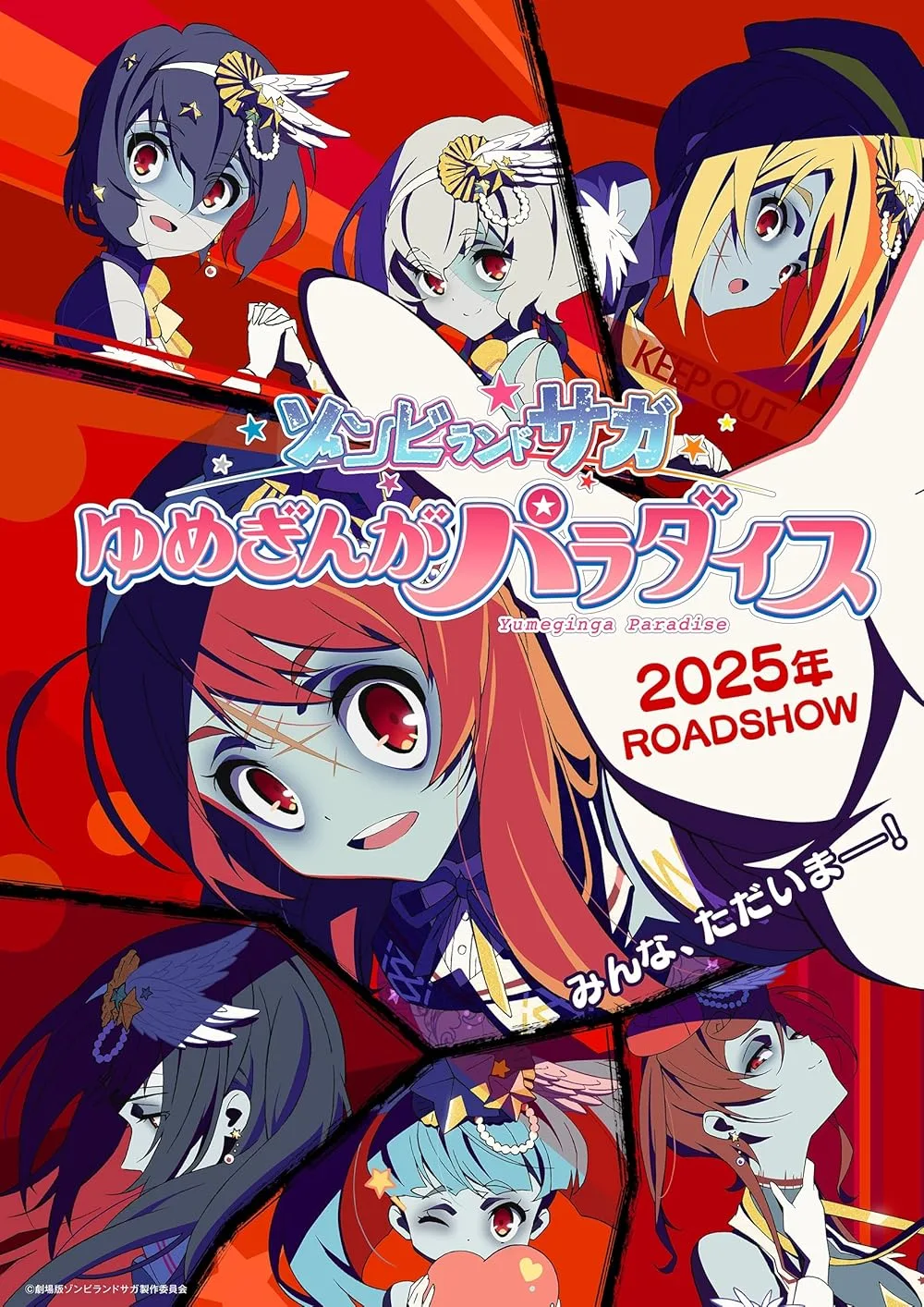 poster Zombie Land Saga: Yumeginga Paradise, anime