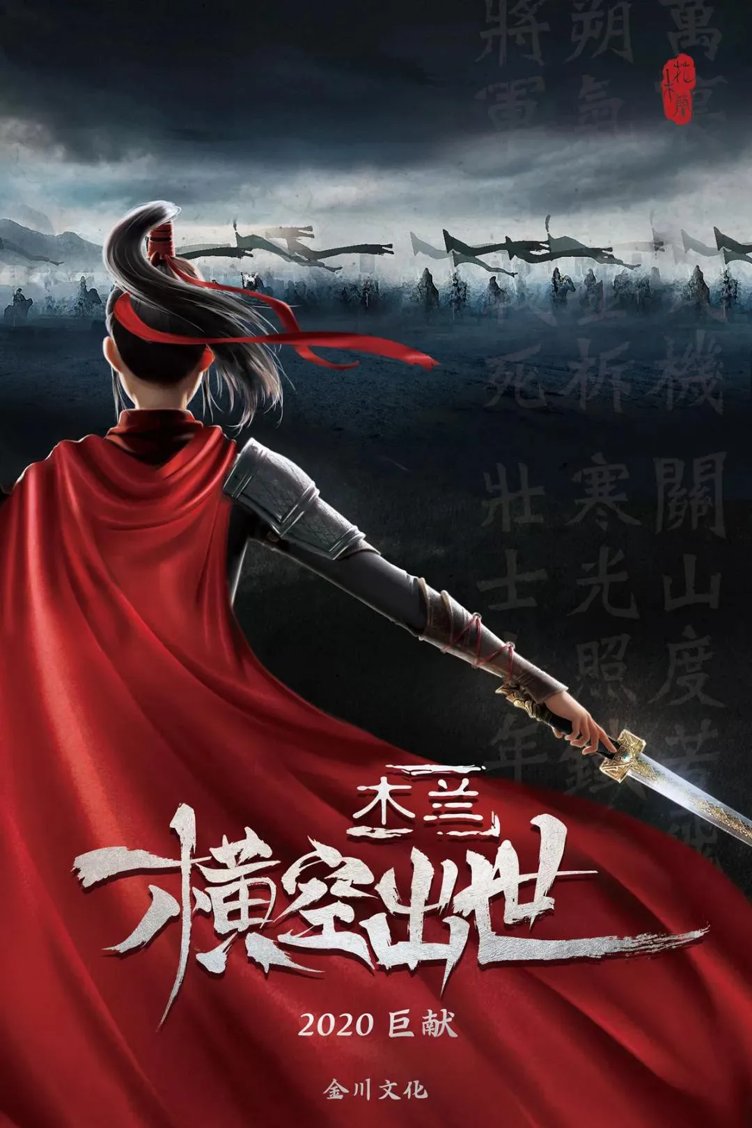 phim hoạt hình