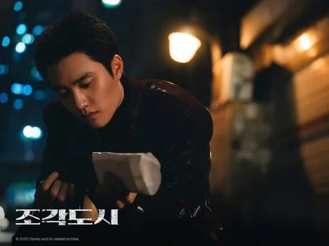 Do Kyung Soo