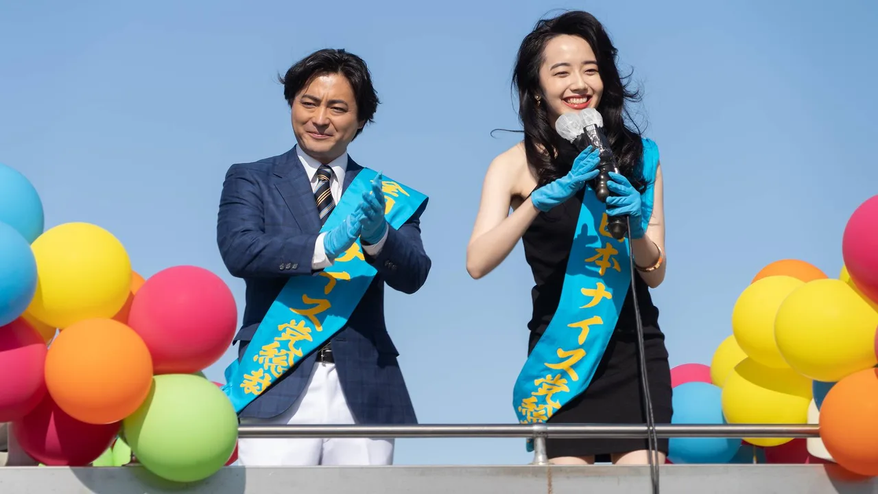 Đạo diễn Toru Muranishi (Takayuki Yamada thủ vai) và nữ diễn viên Kaoru Kuroki (Misato Morita thủ vai).