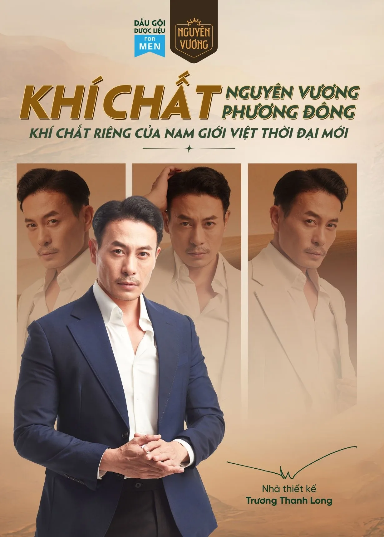 Nguyên Vương