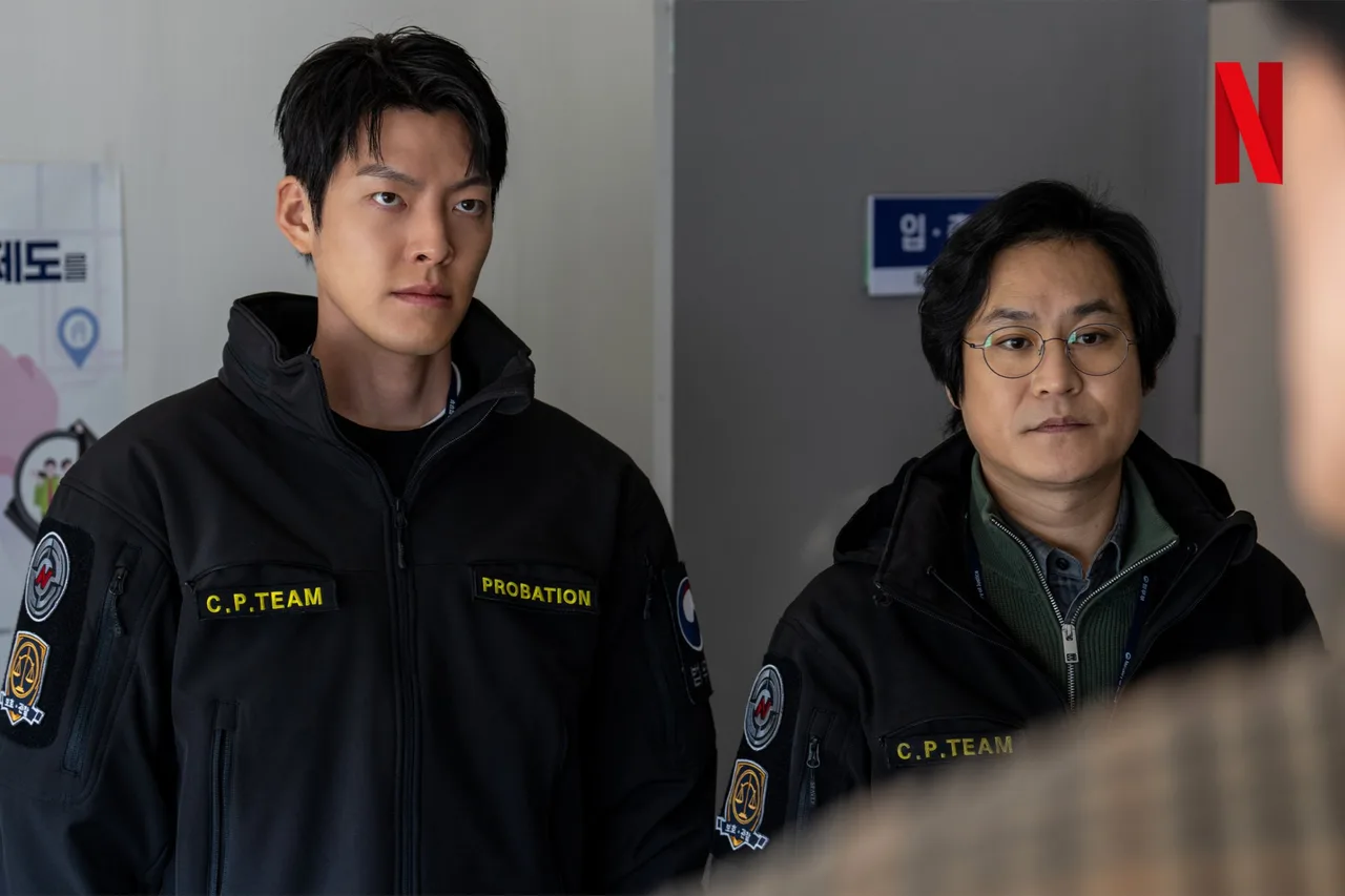 Kim Woo Bin