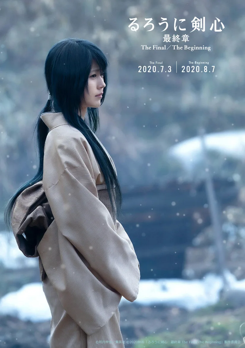 Tomoe in Rurouni Kenshin.