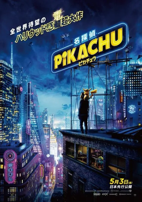 phim-chieu-rap-052019.1-elleman