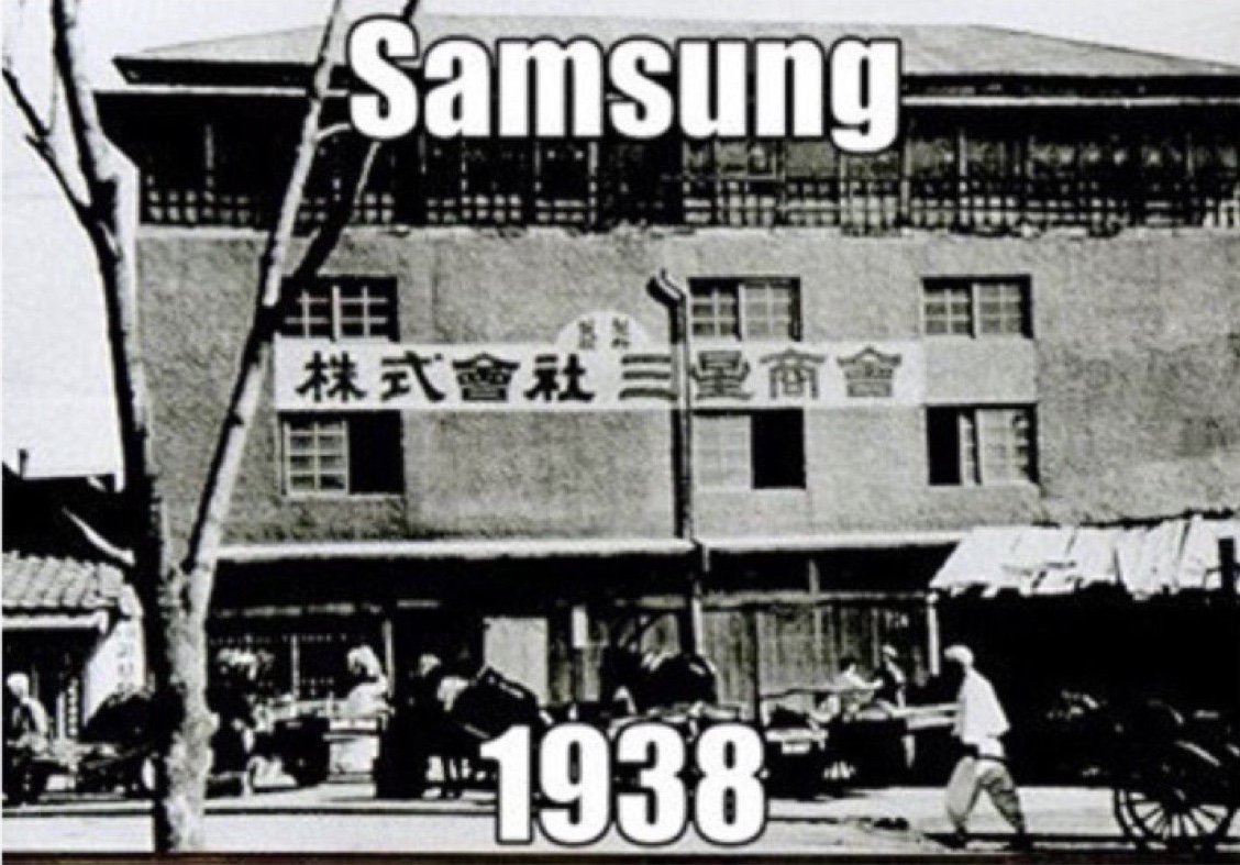 logo thuong hiệu - trụ sở Samsung vào năm 1938