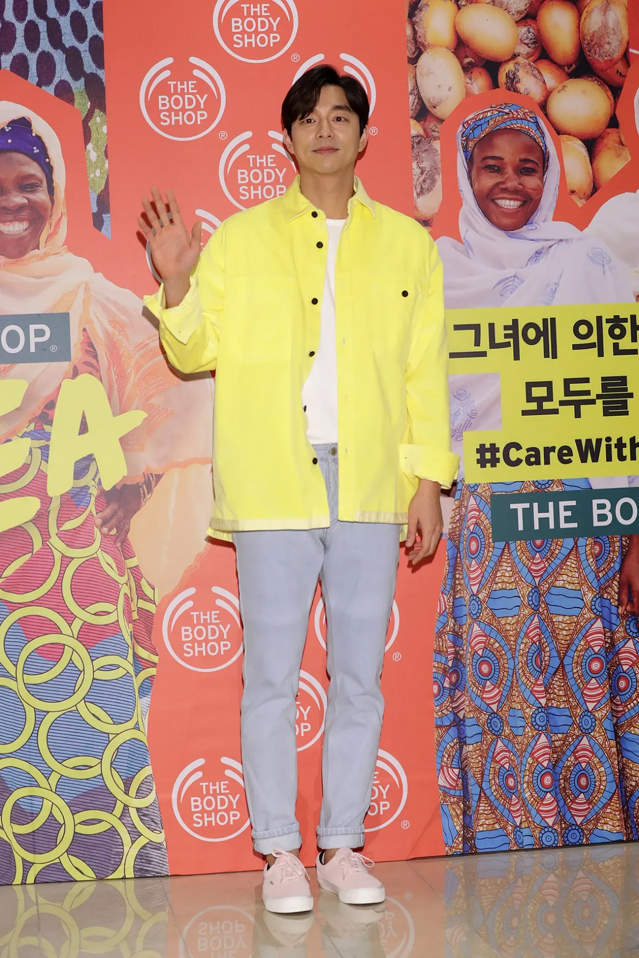 Gong Yoo