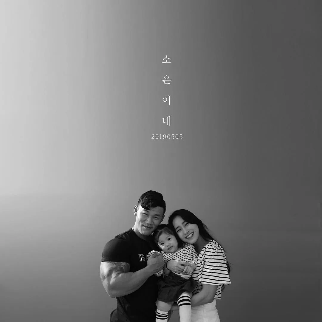 Song A Reum và gia đình