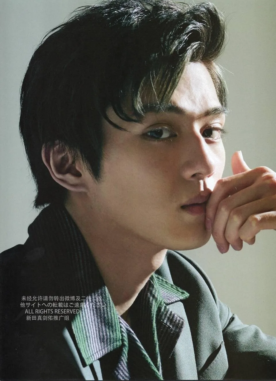 Arata Mackenyu