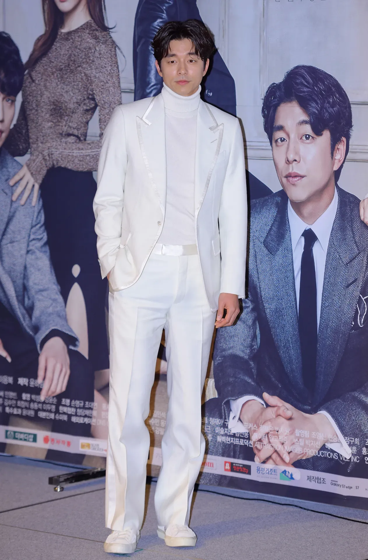 Gong Yoo