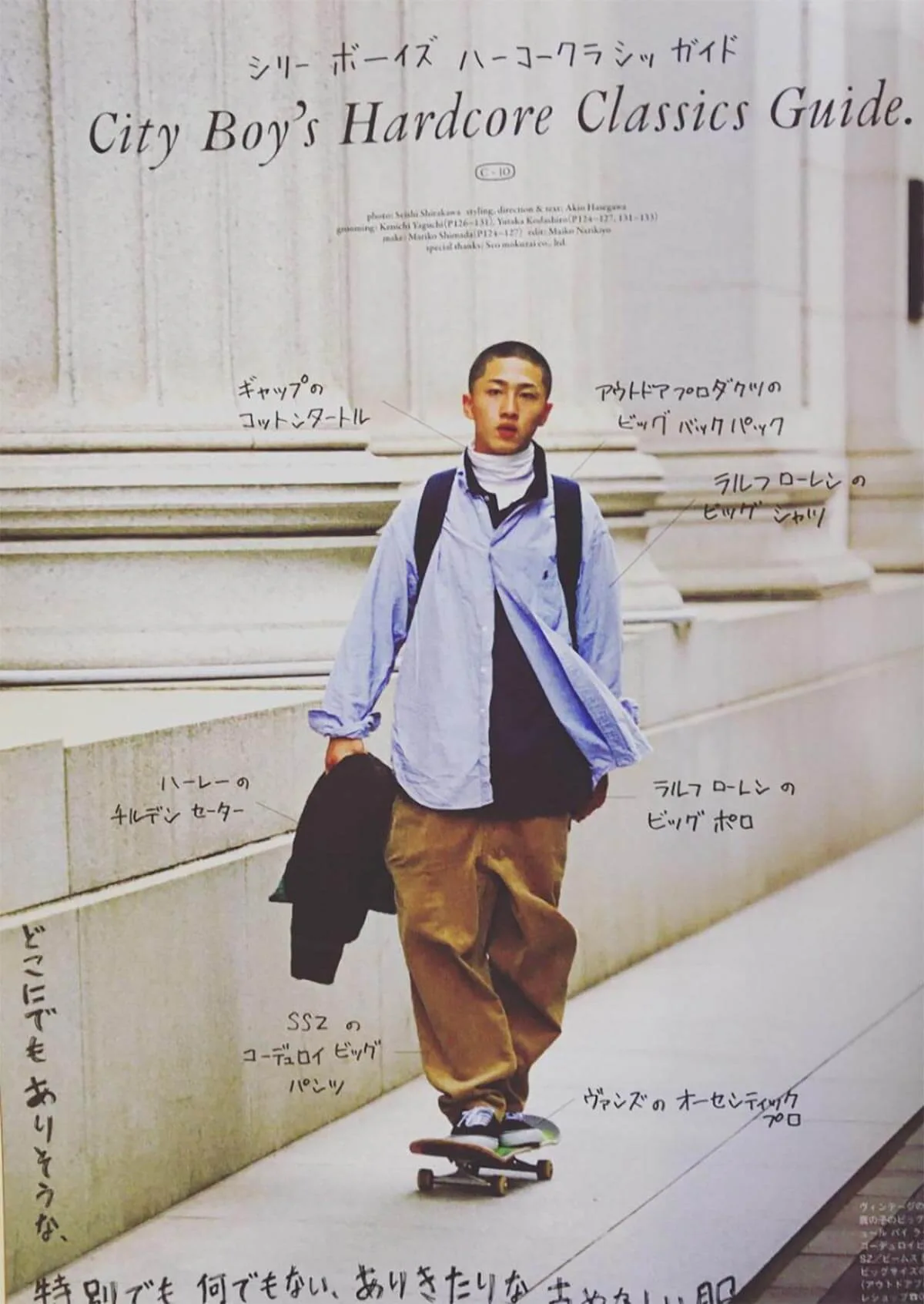 phong cach city boy - elle man - 1221 - techbang