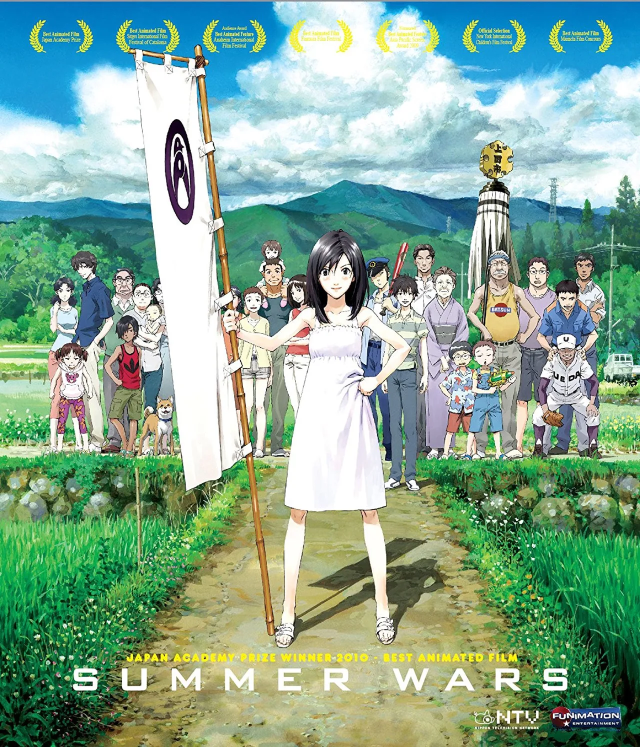 ready player one - summer wars elle man 1