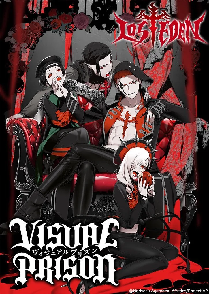 visual-prison